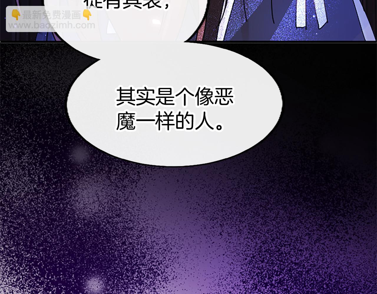 第50话 变身猫咪12