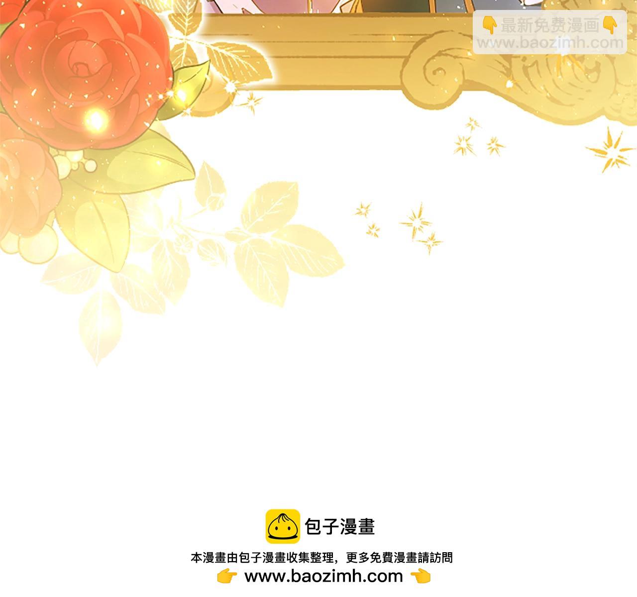 第71话 和我结婚吧110