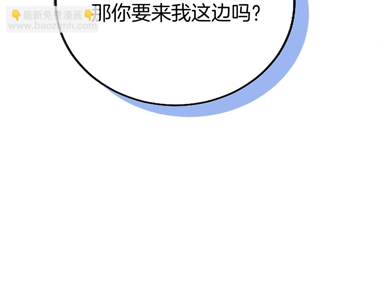 第71话 和我结婚吧117