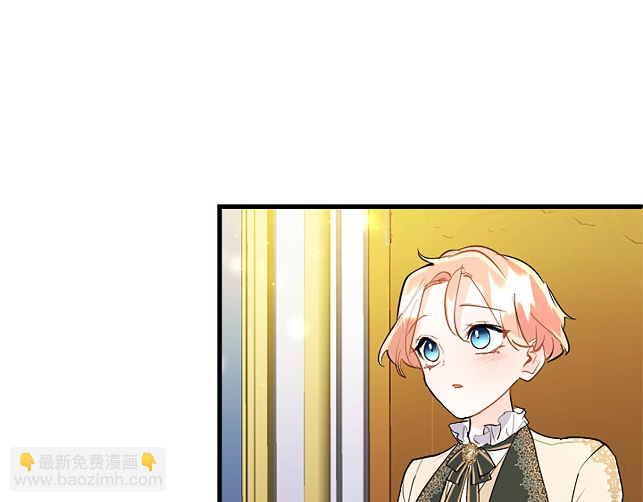 第71话 和我结婚吧37