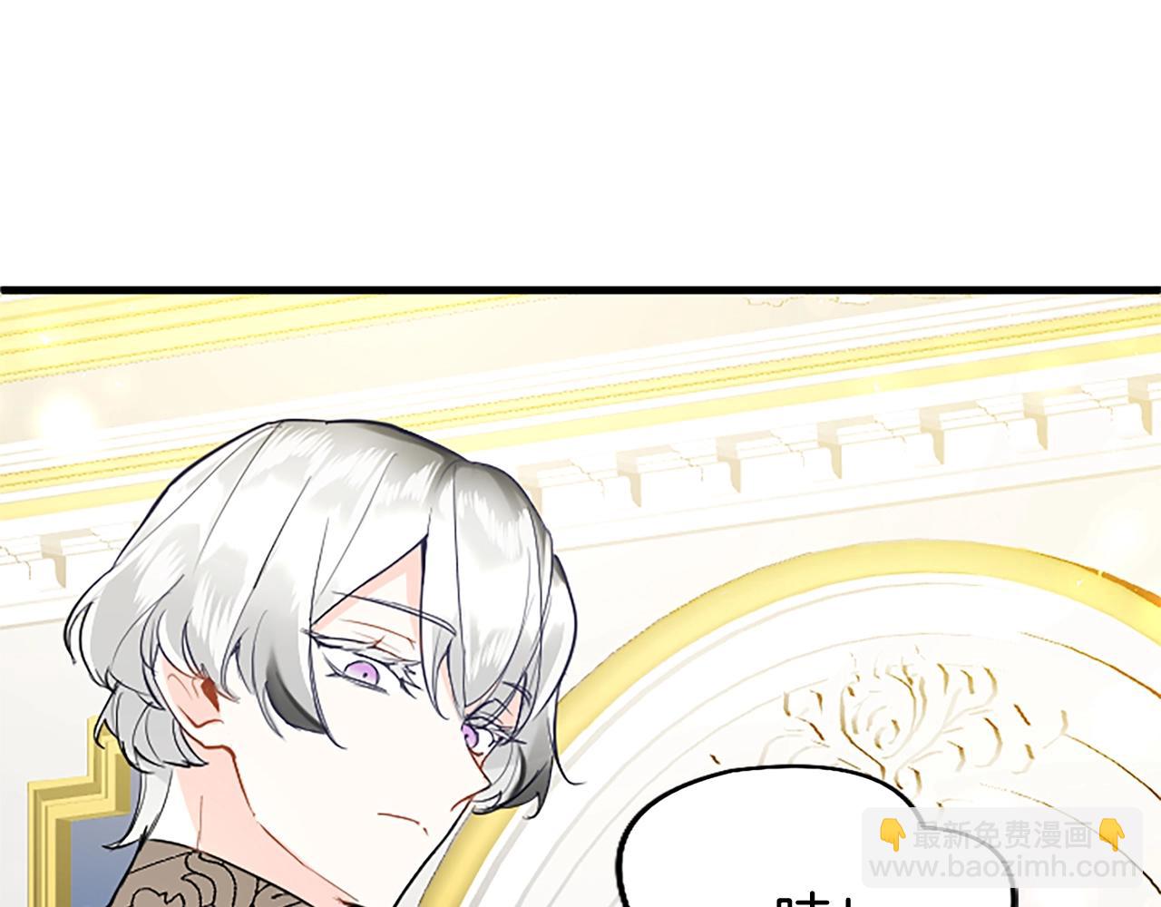 第71话 和我结婚吧51
