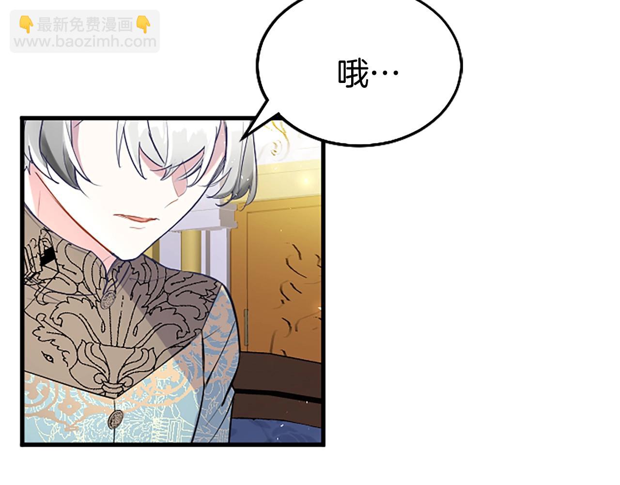 第71话 和我结婚吧88