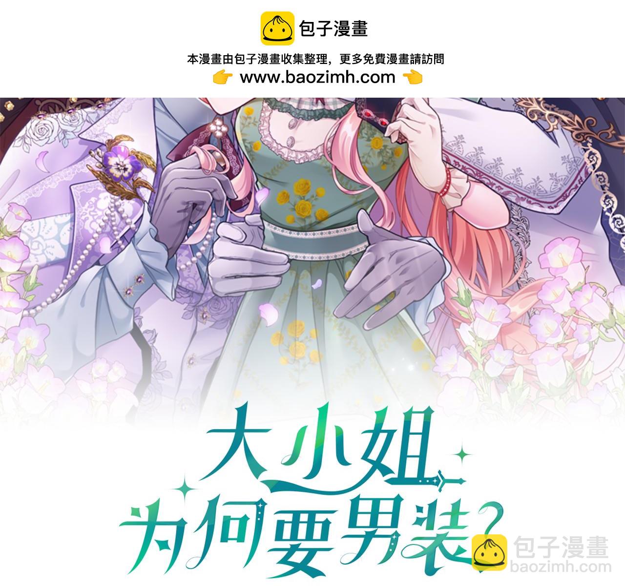 第99话 破局1
