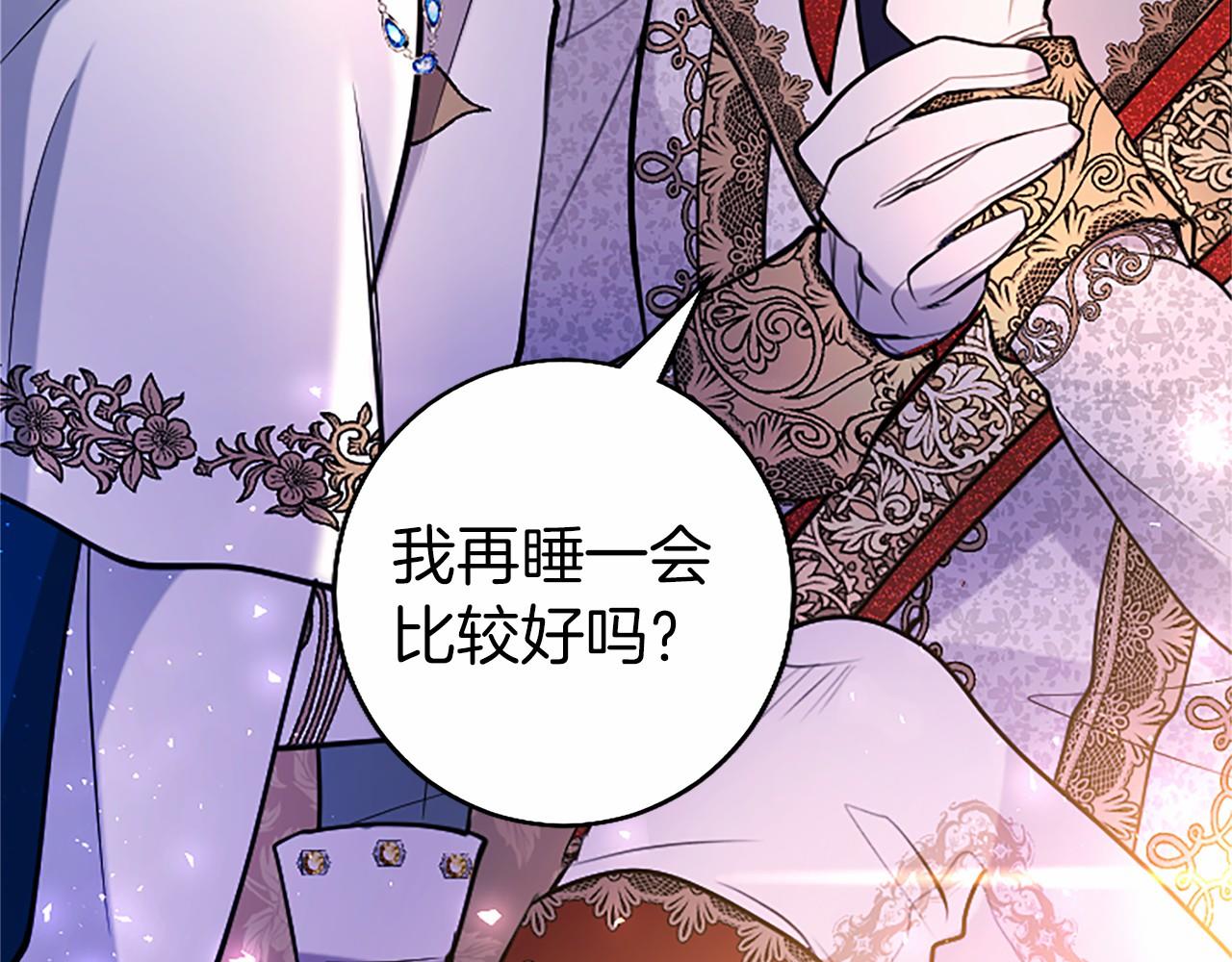 第99话 破局106