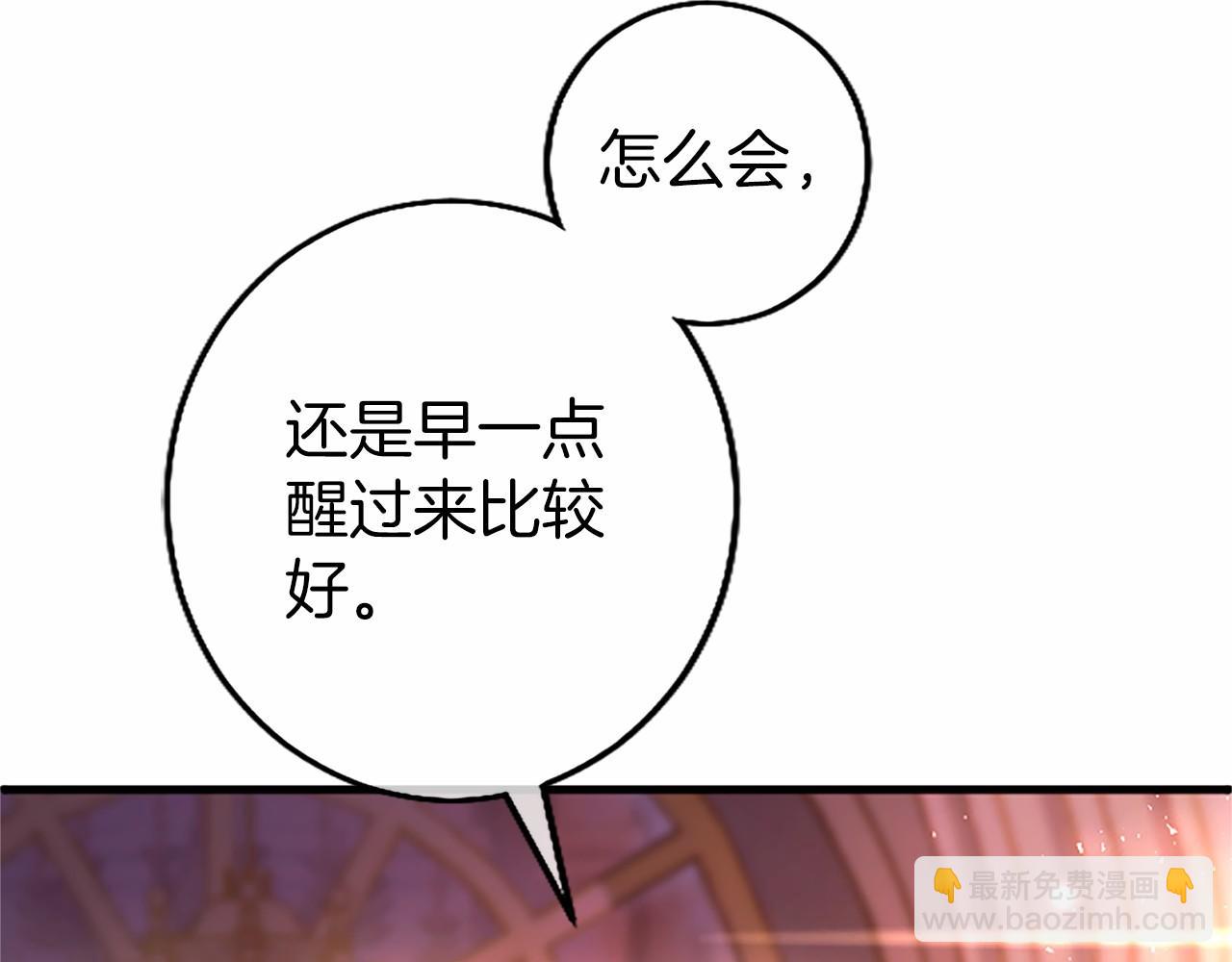 第99话 破局108