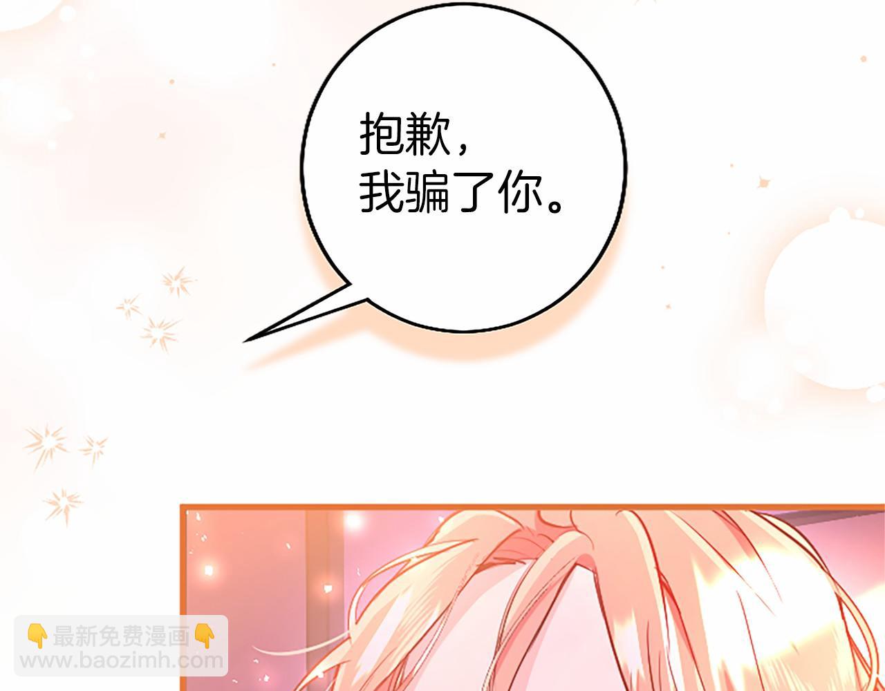 第99话 破局120