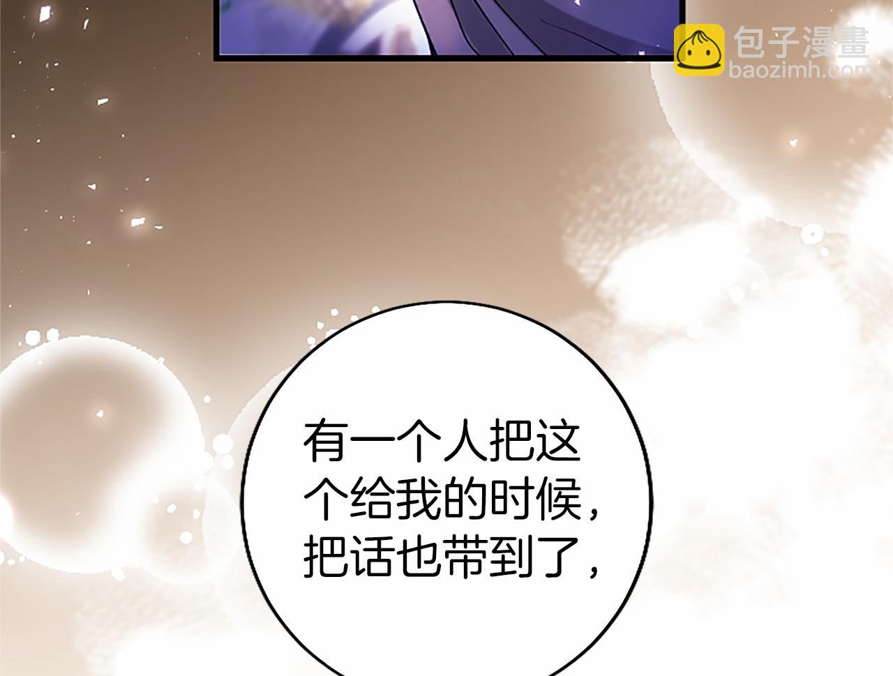 第99话 破局133