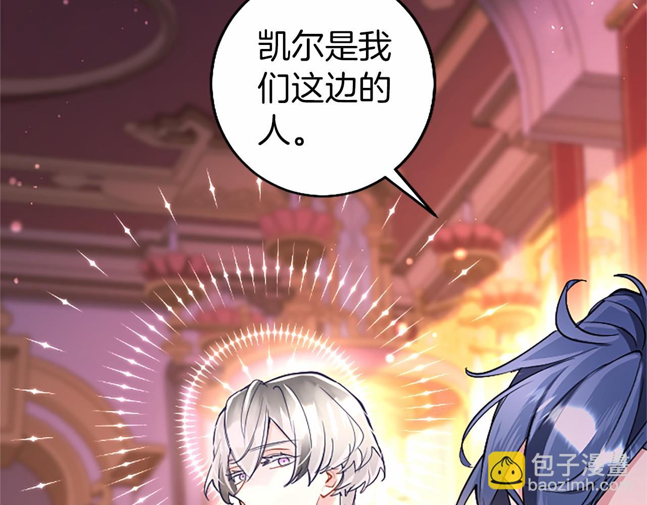 第99话 破局137