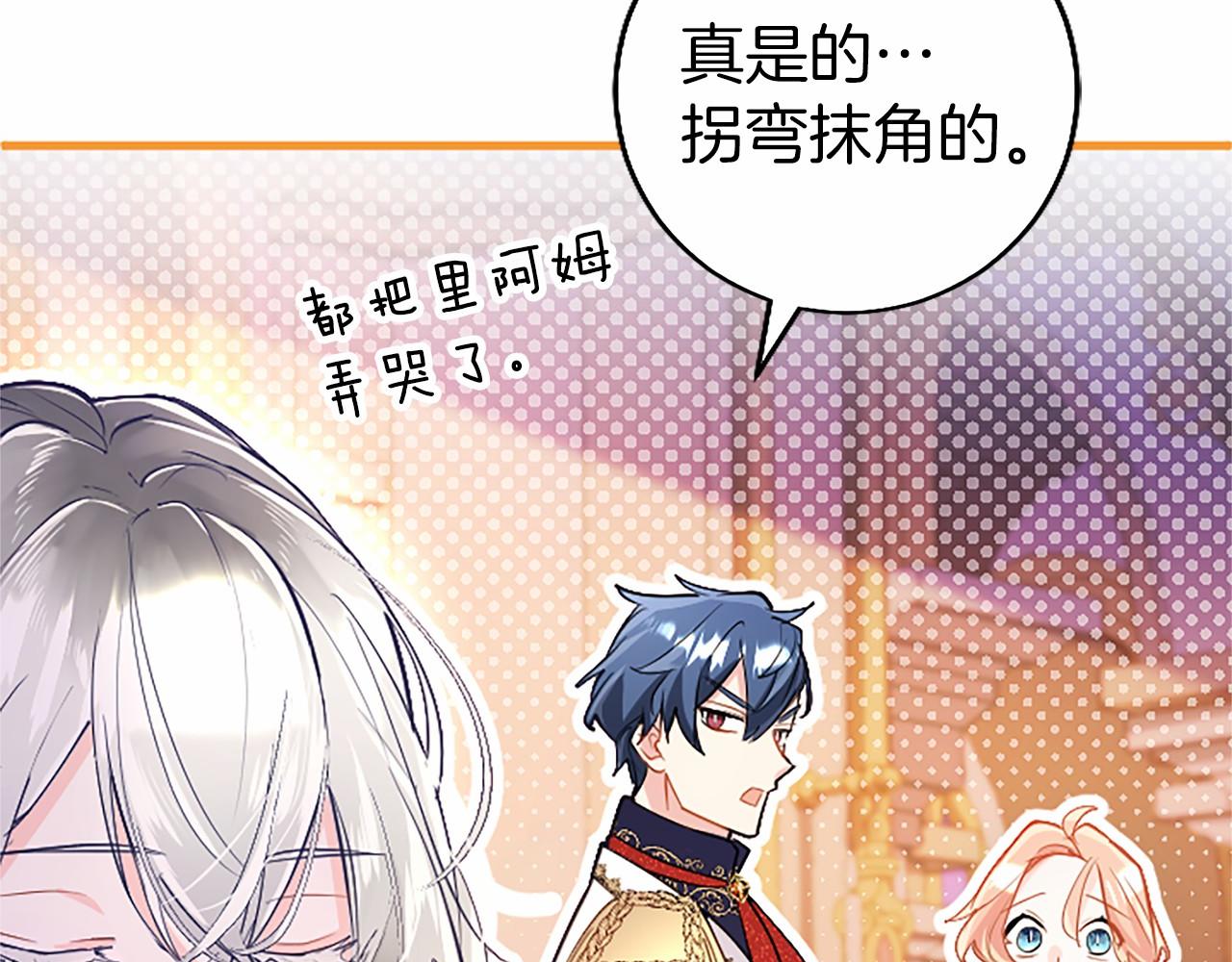 第99话 破局141