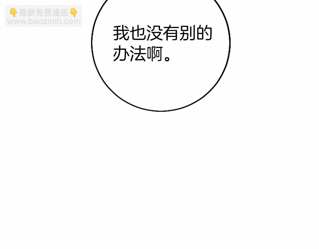 第99话 破局143