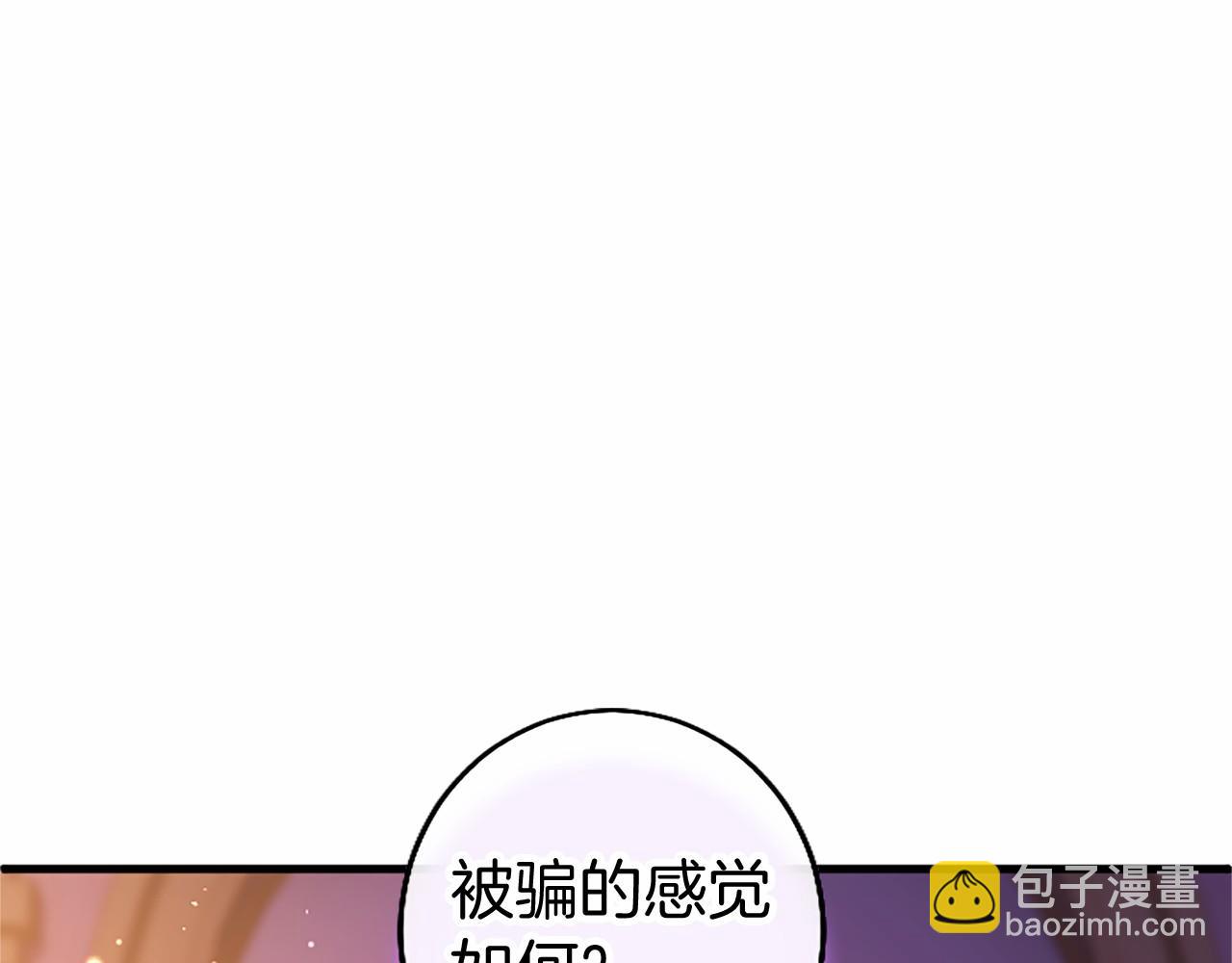 第99话 破局146