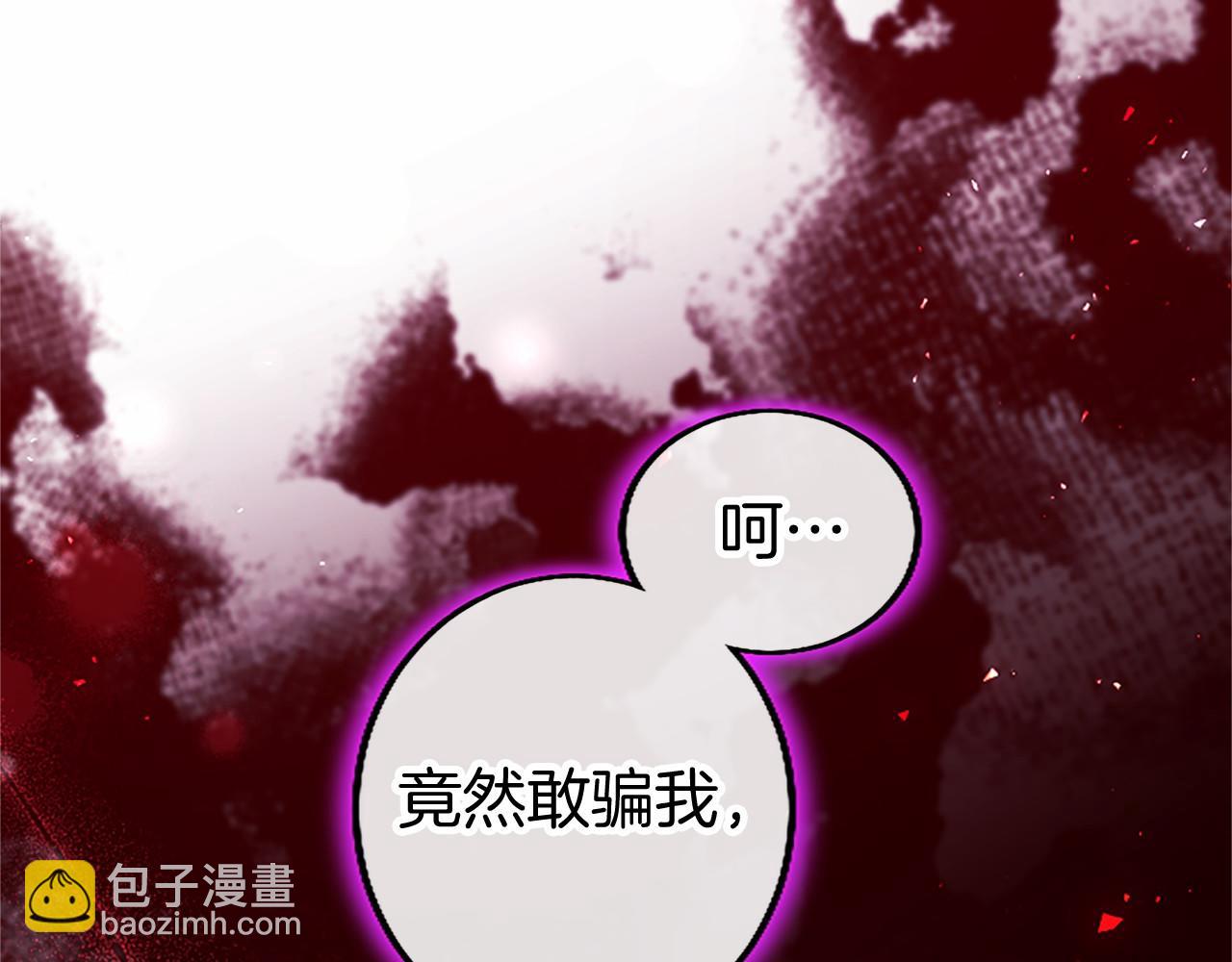 第99话 破局153