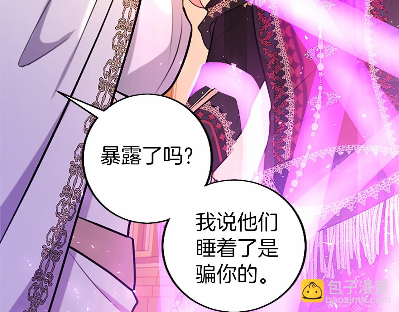 第99话 破局196