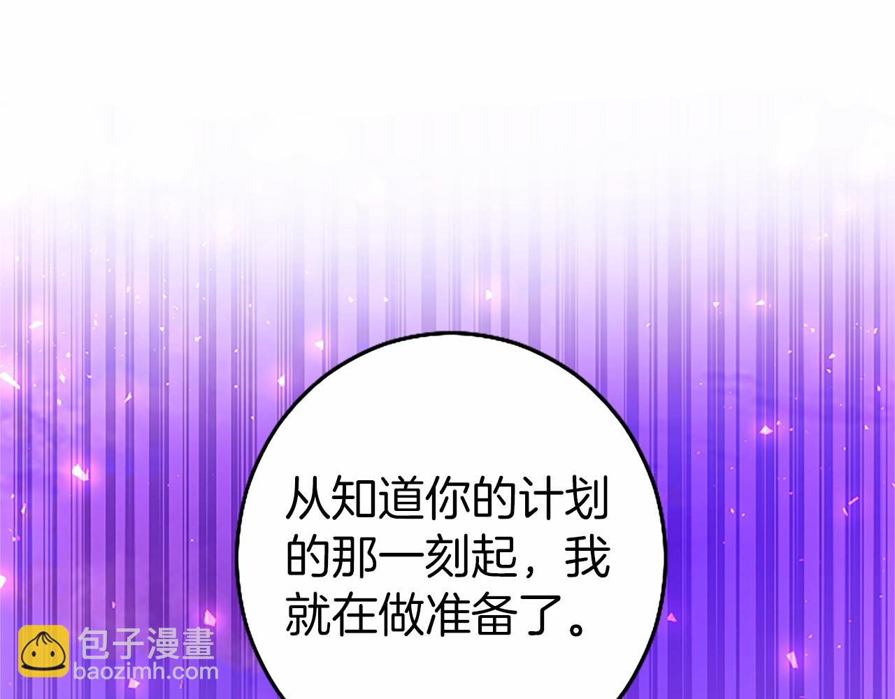 第99话 破局198