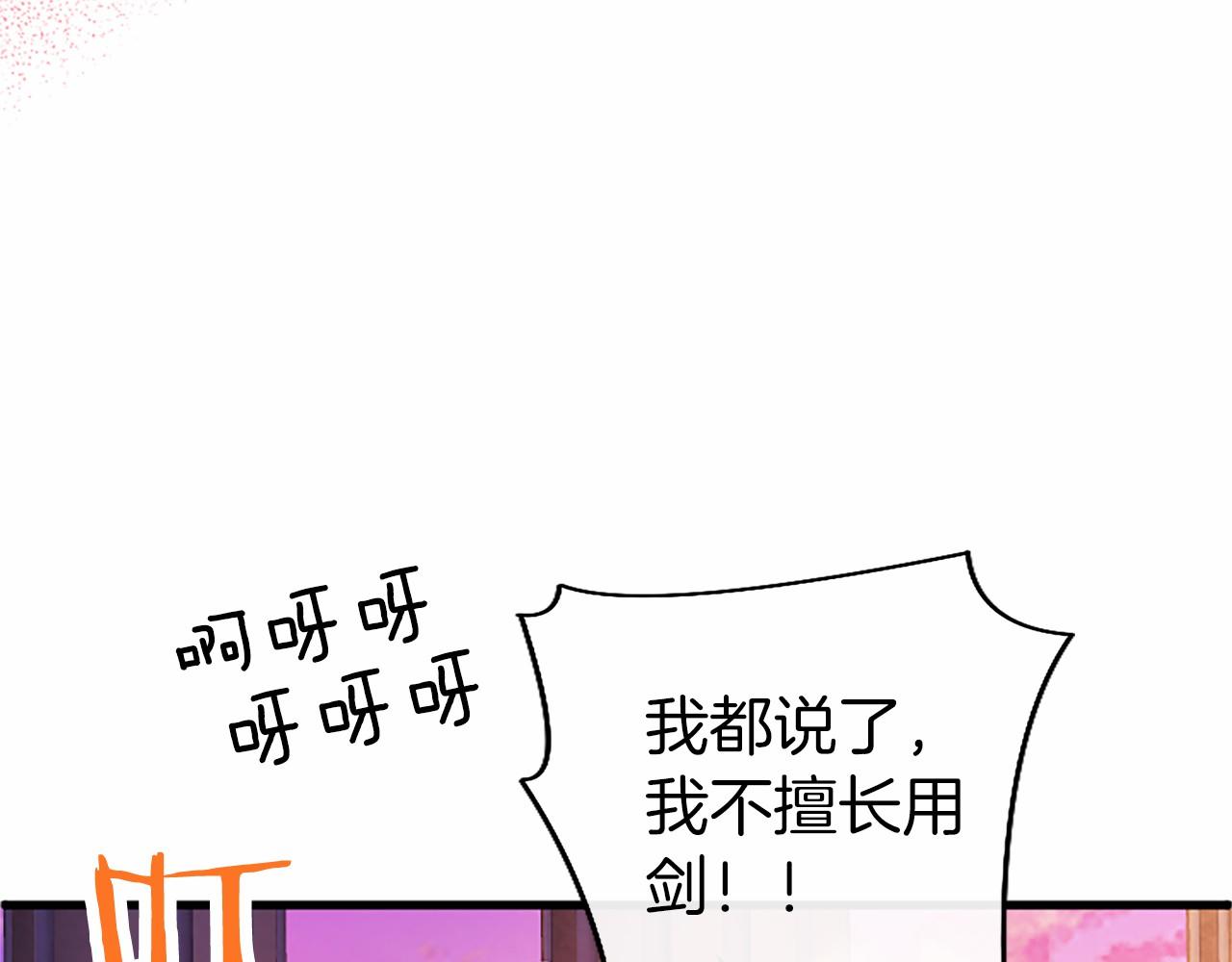 第99话 破局210