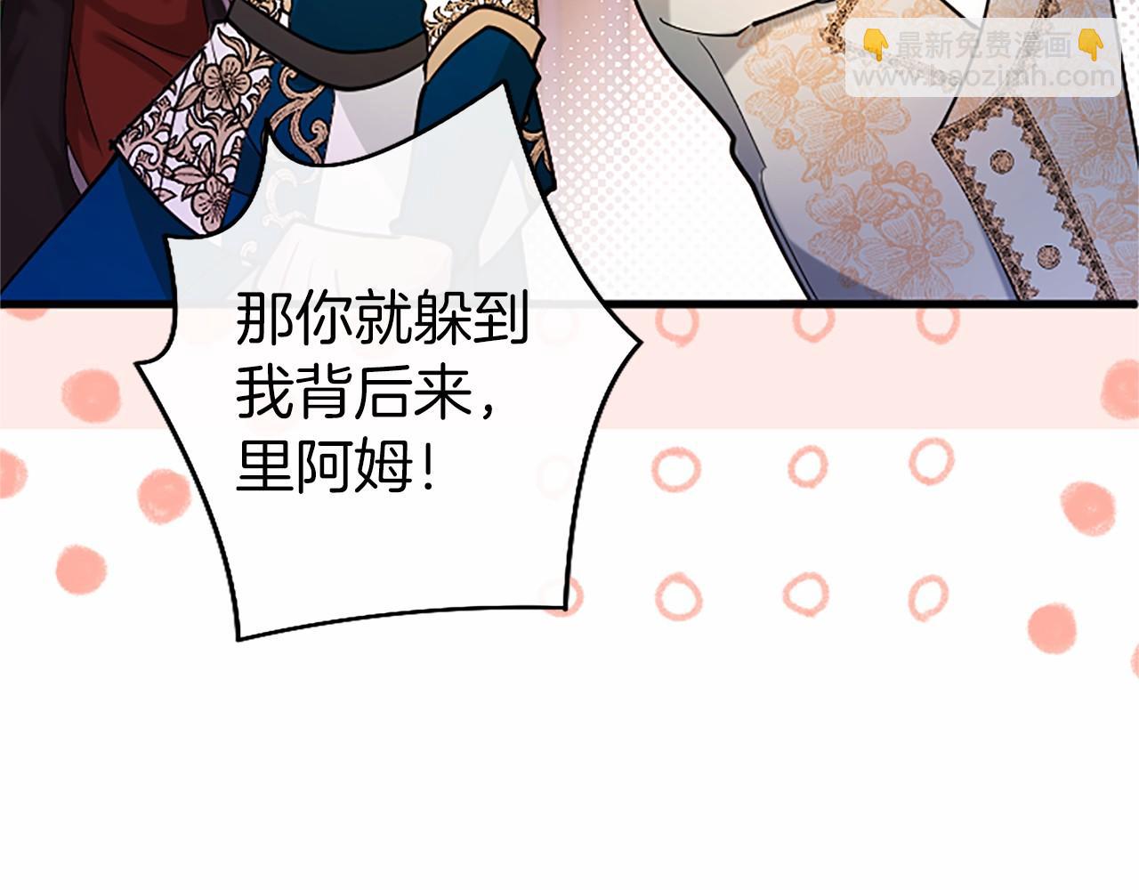 第99话 破局216