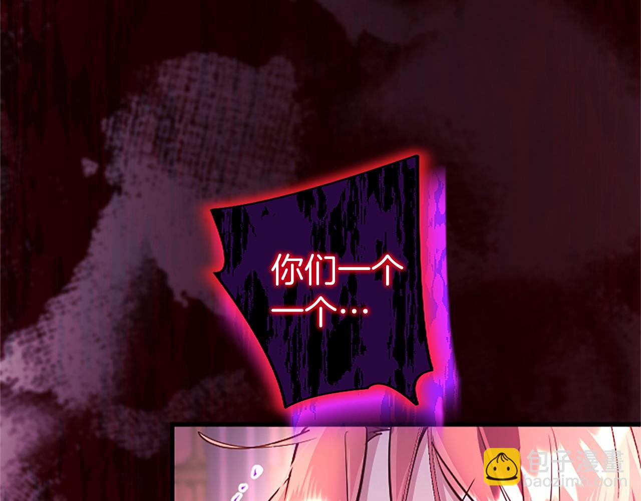 第99话 破局223