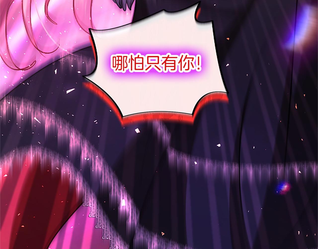 第99话 破局239