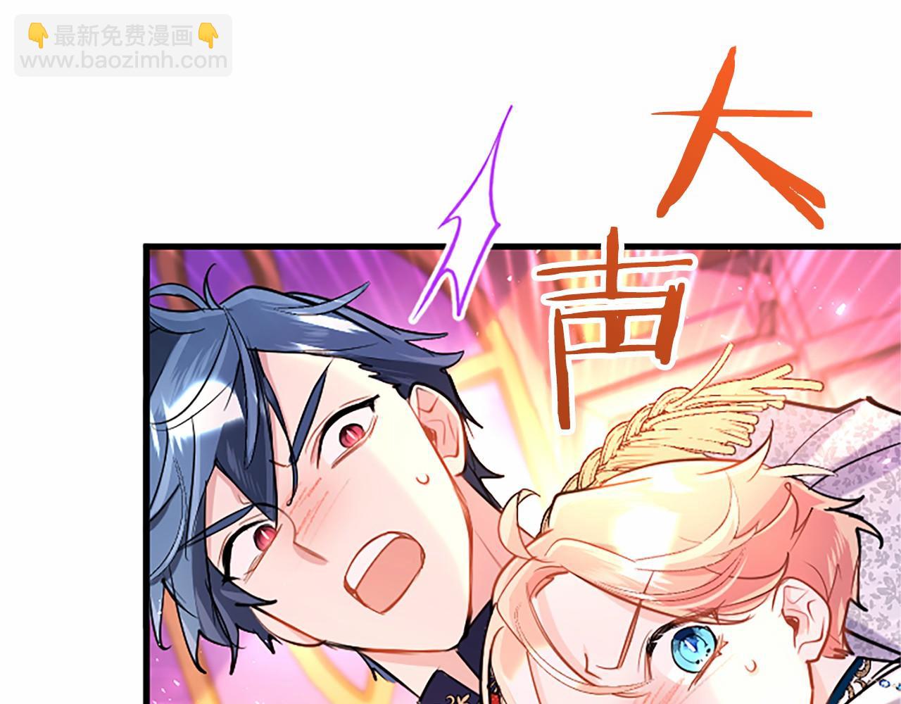 第99话 破局243