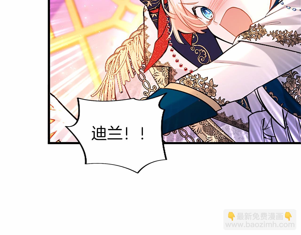 第99话 破局244
