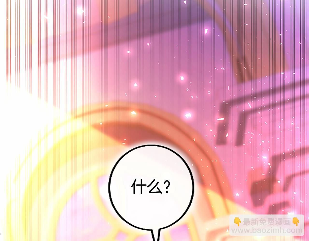 第99话 破局255
