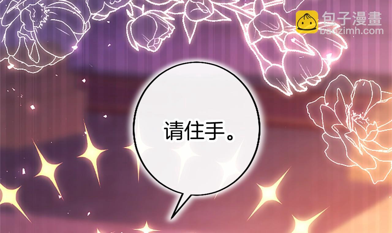 第99话 破局260