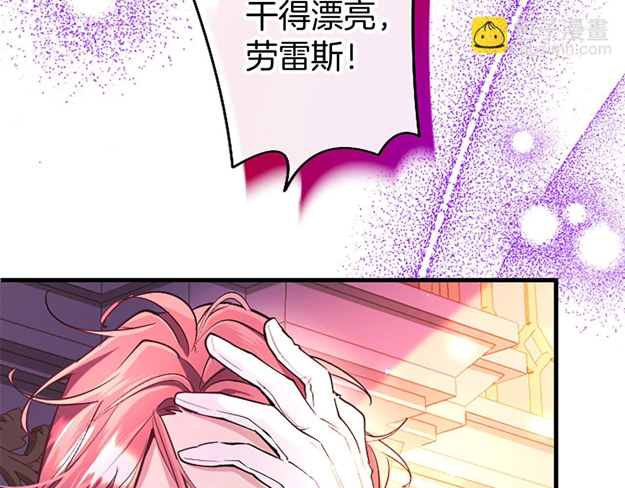 第99话 破局31