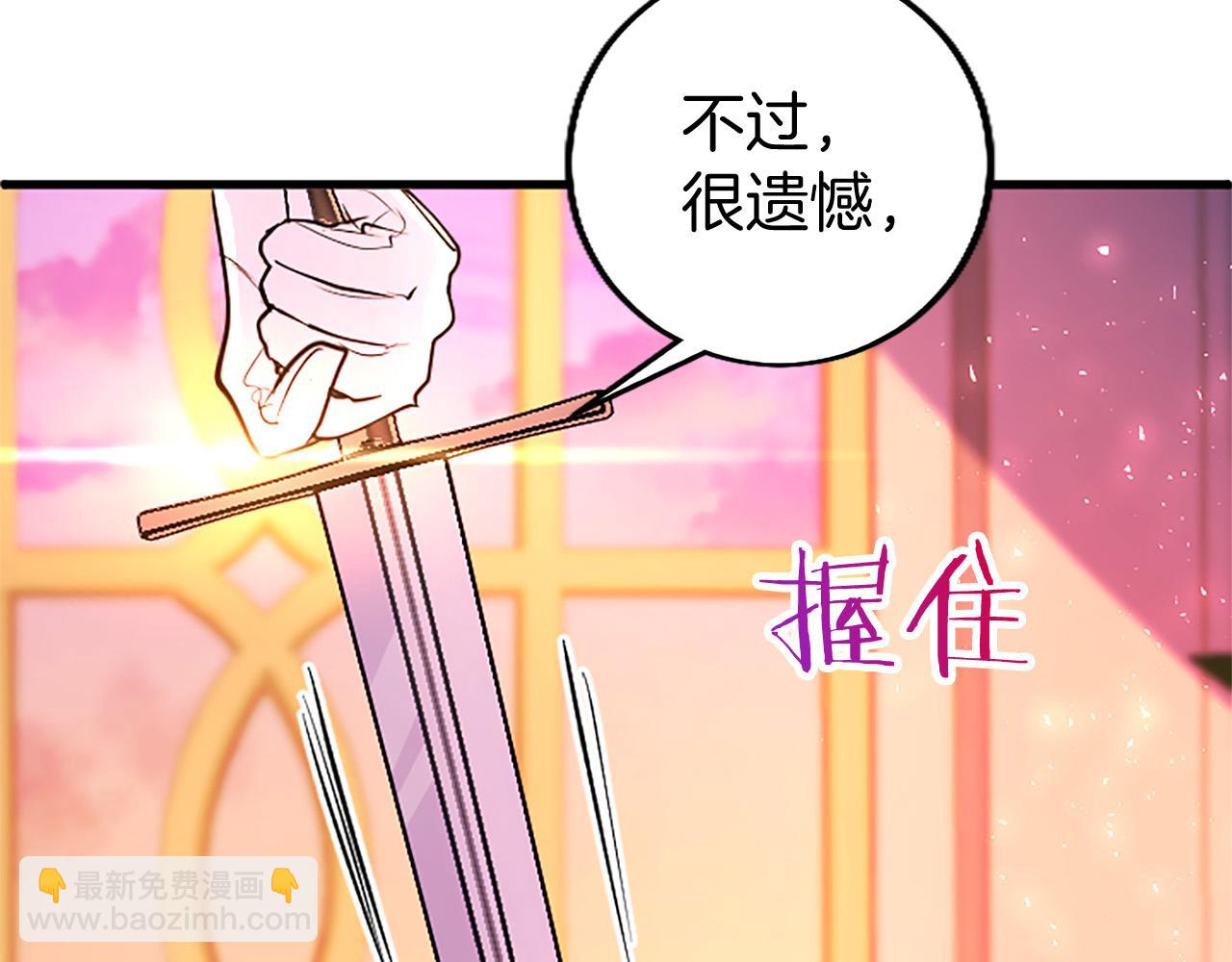 第99话 破局36