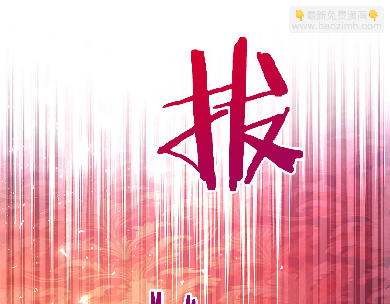 第99话 破局39