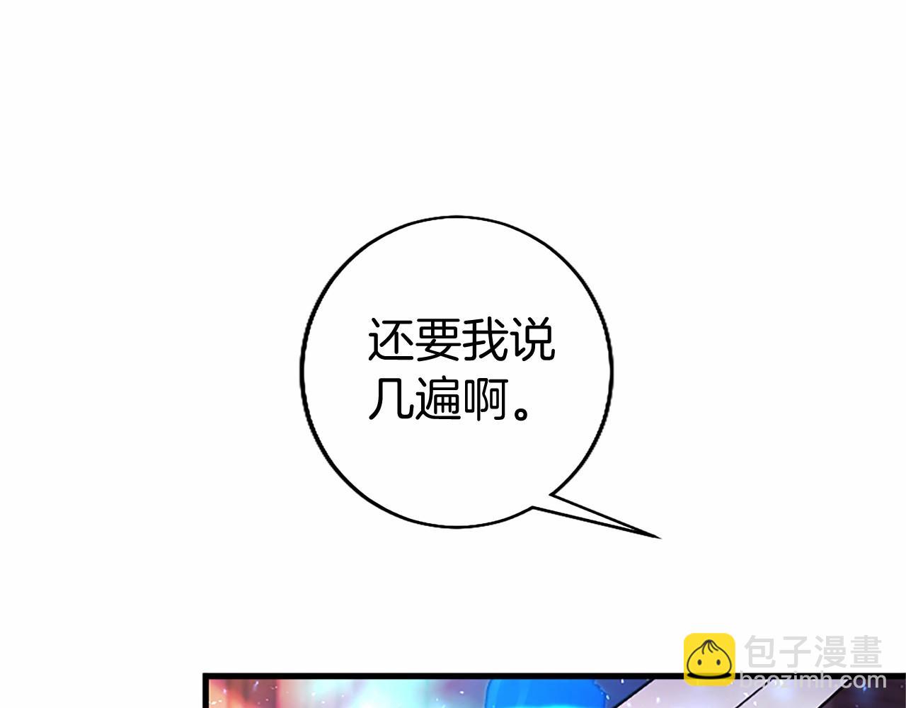 第99话 破局67