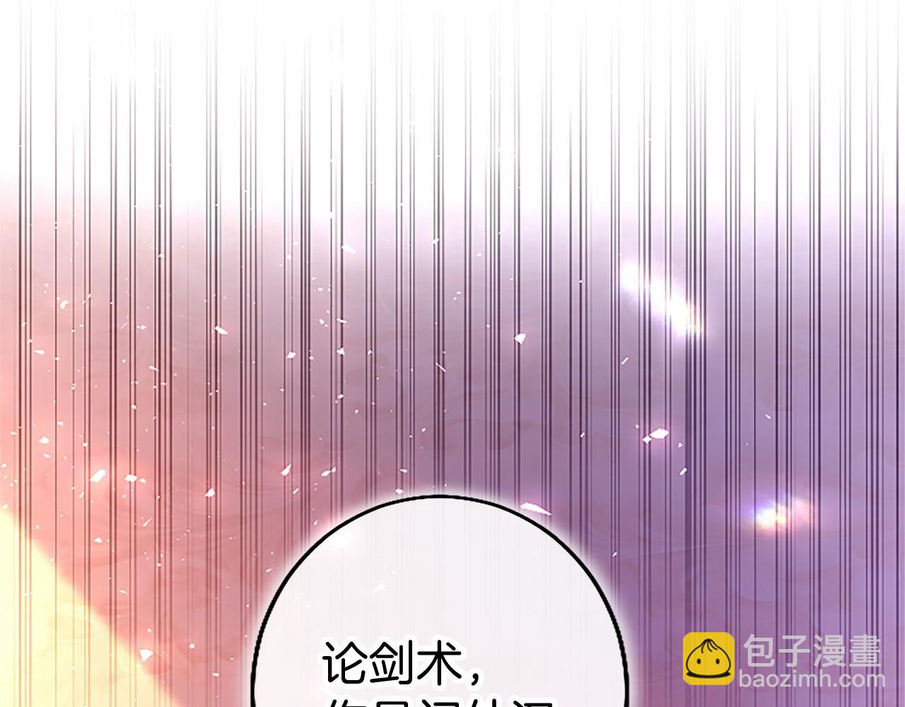 第99话 破局70