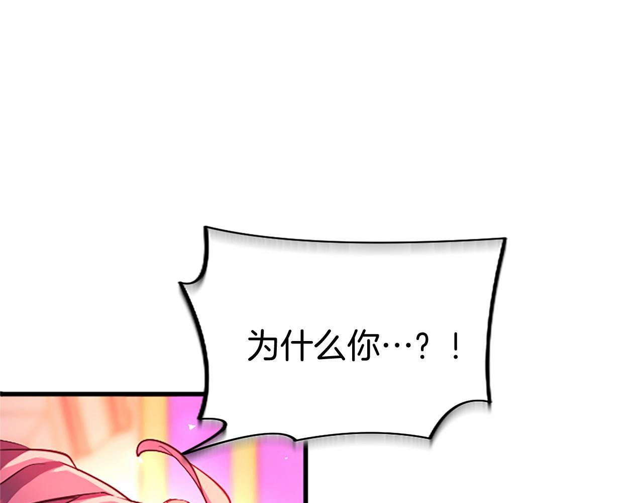 第99话 破局78