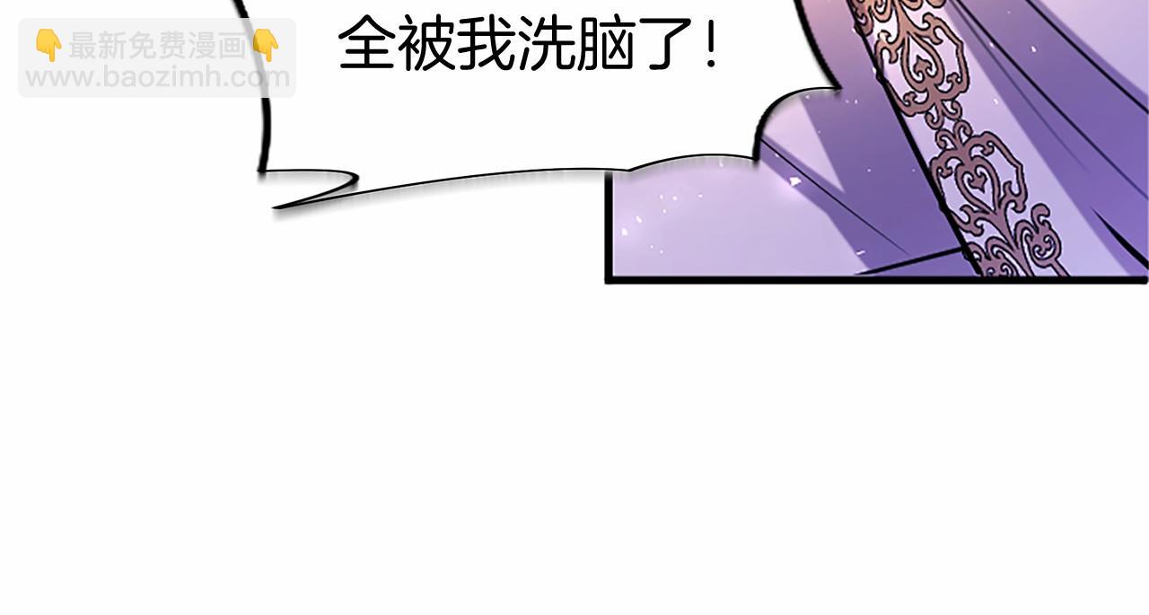 第99话 破局81