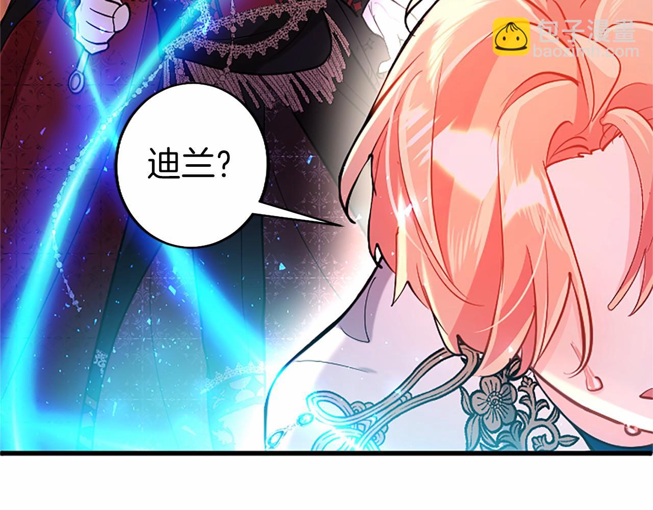 第99话 破局84