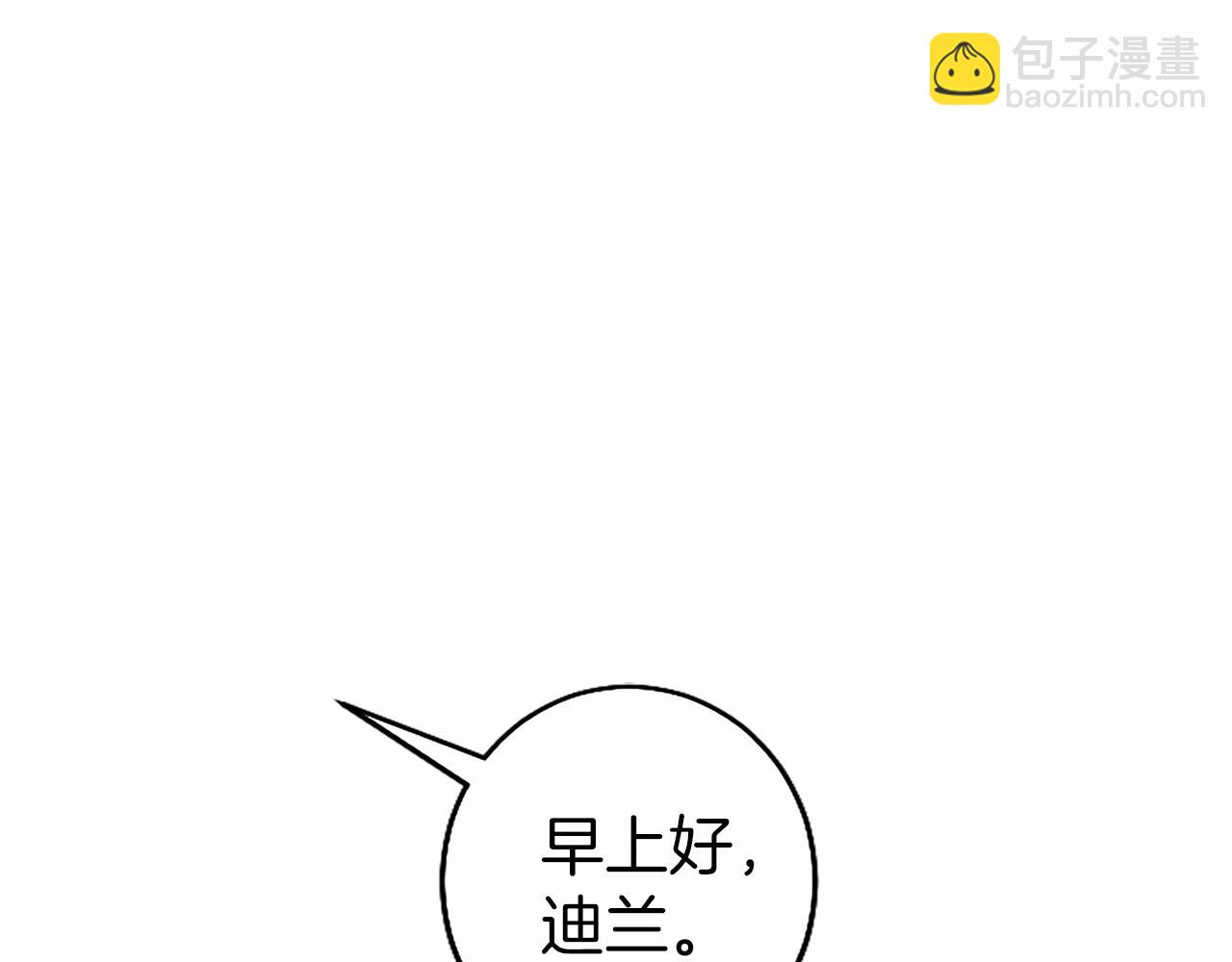 第99话 破局96