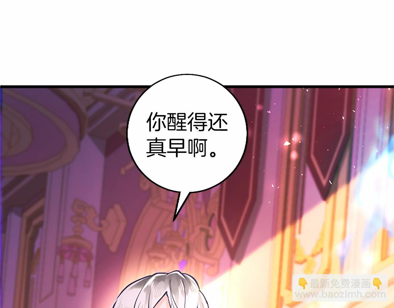 第99话 破局99