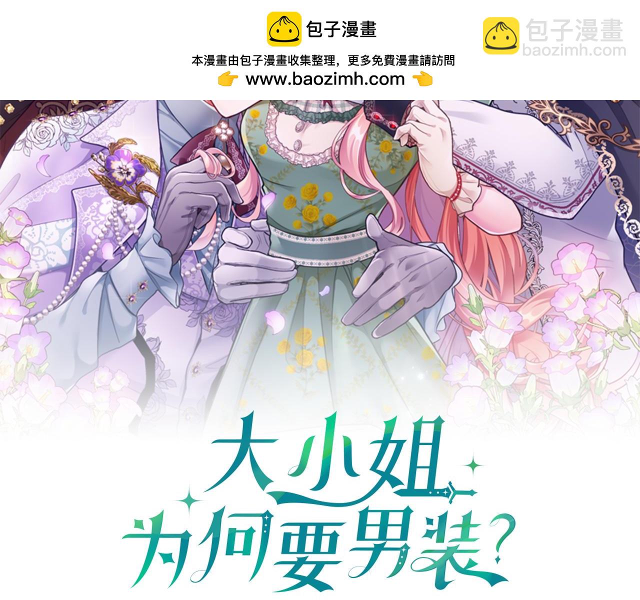 第110话 新婚快乐1