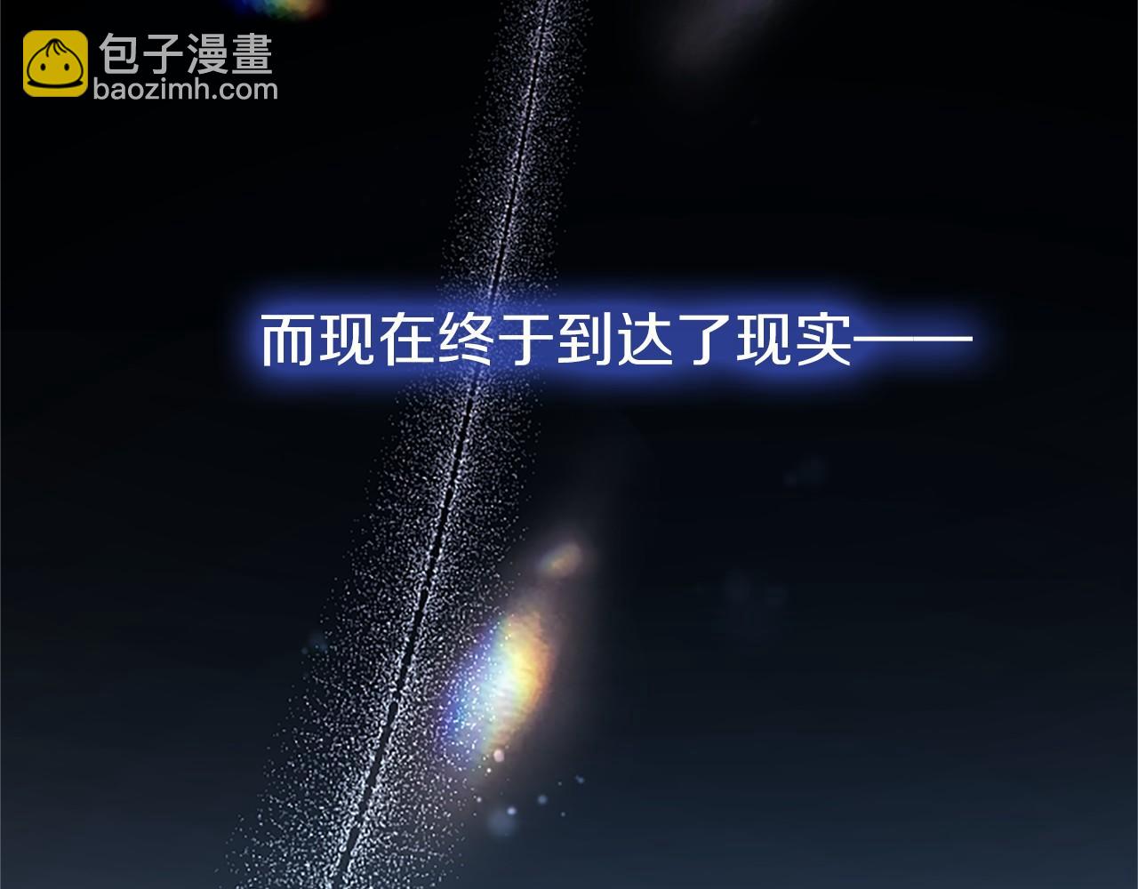 第110话 新婚快乐101
