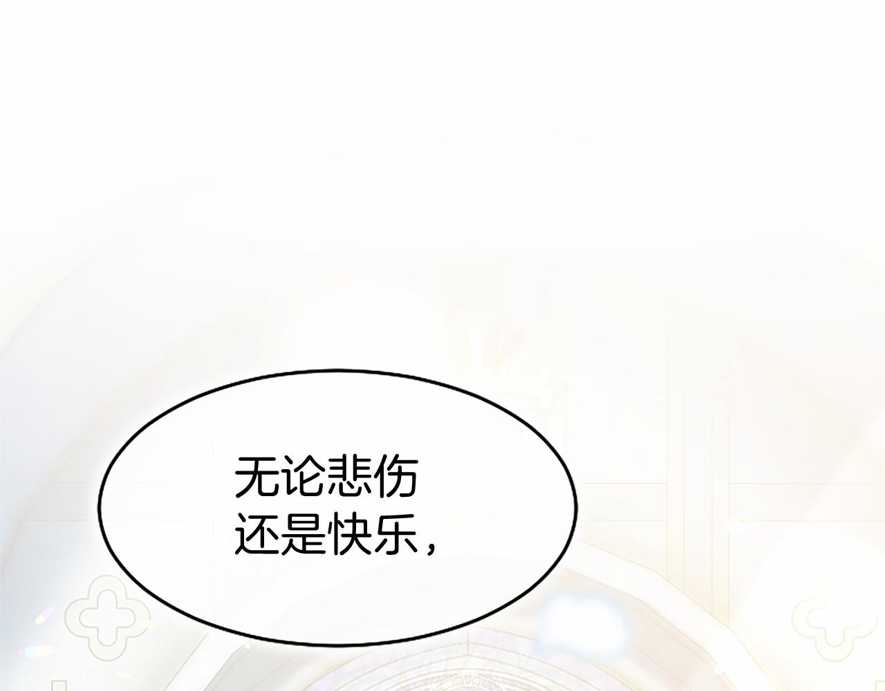 第110话 新婚快乐108