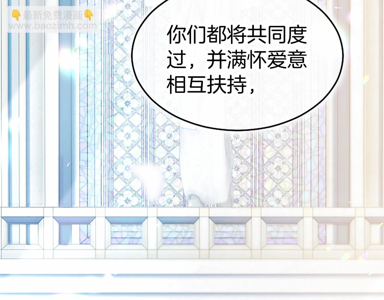 第110话 新婚快乐110