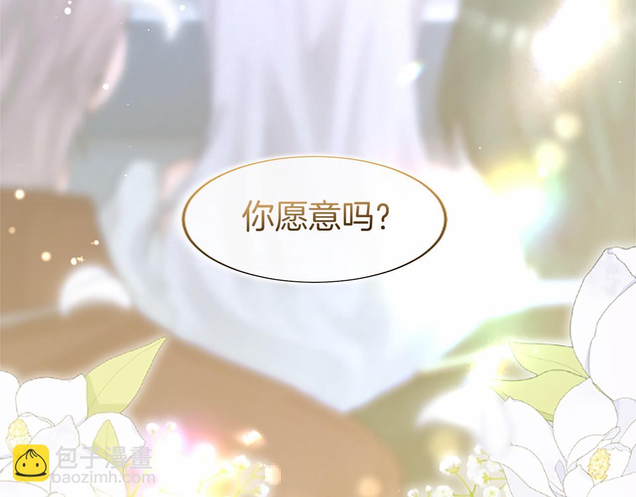 第110话 新婚快乐114