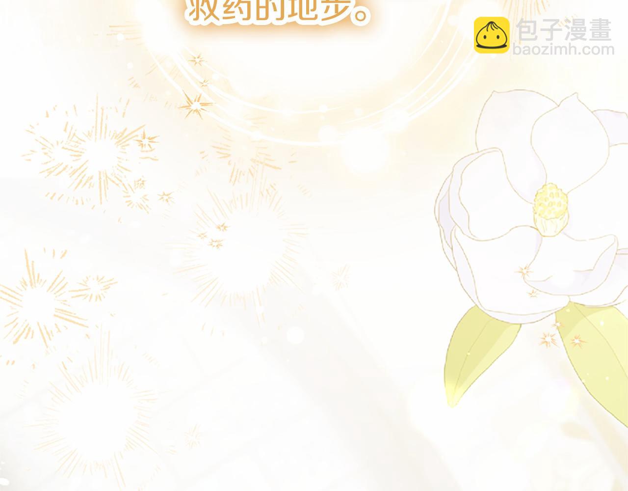 第110话 新婚快乐117