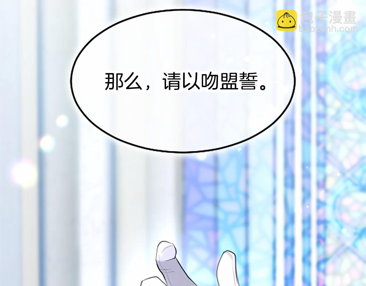 第110话 新婚快乐127