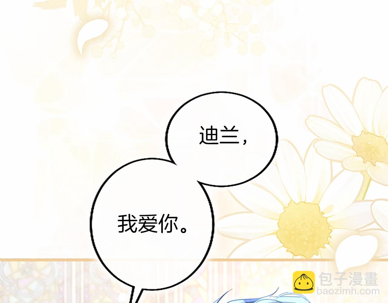 第110话 新婚快乐131