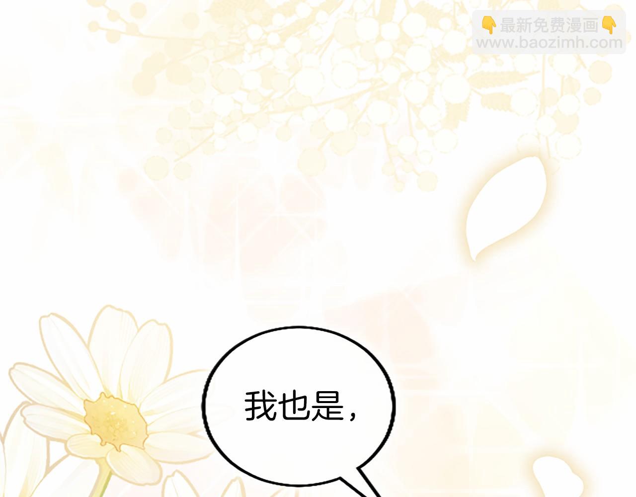 第110话 新婚快乐134