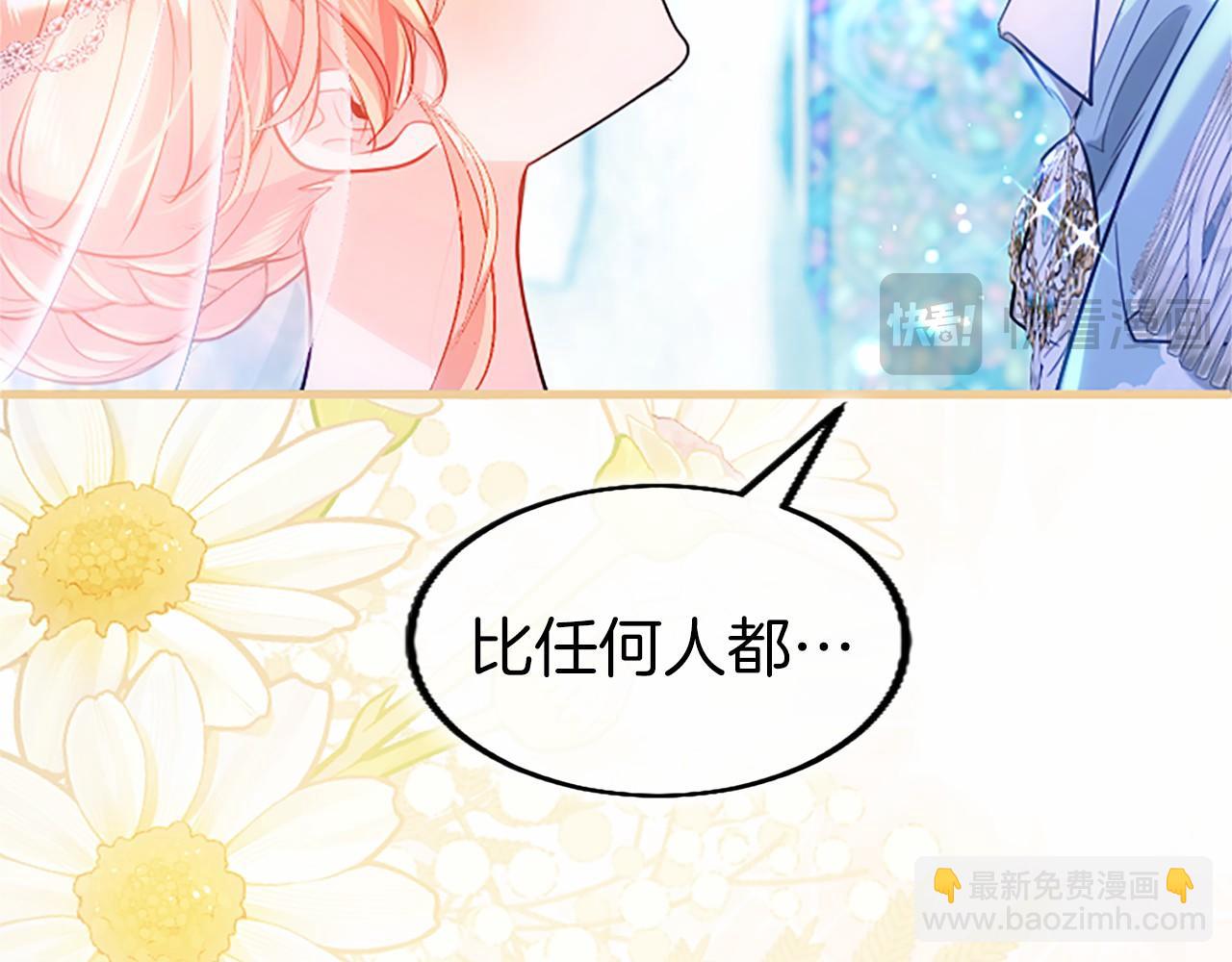 第110话 新婚快乐136