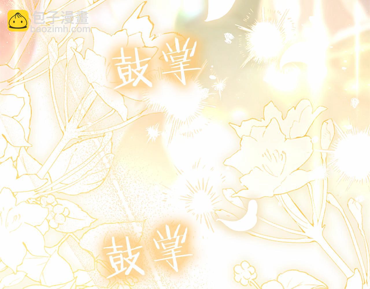 第110话 新婚快乐145