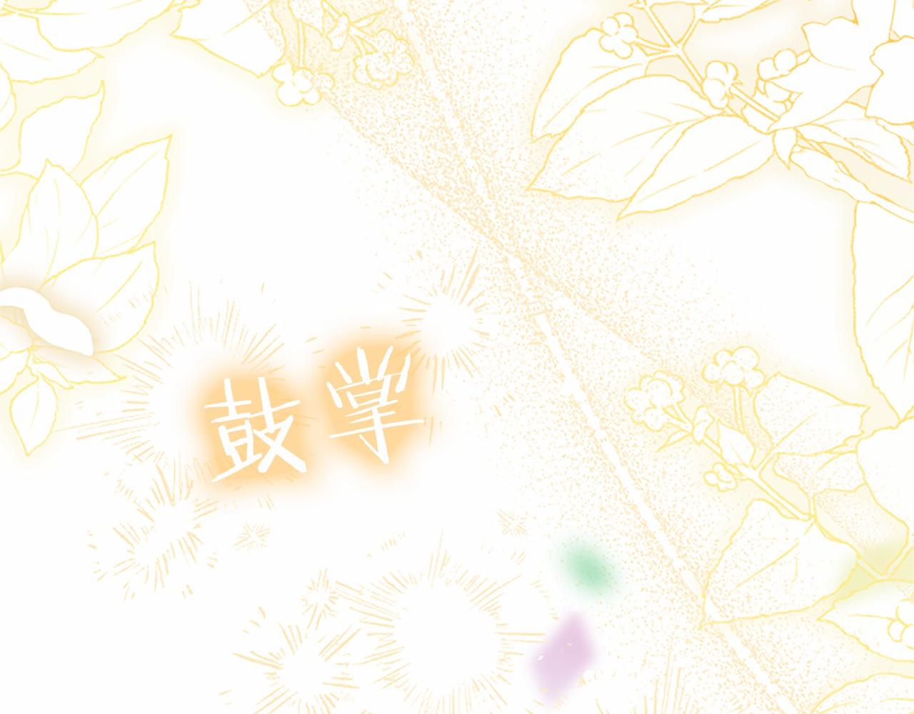 第110话 新婚快乐146