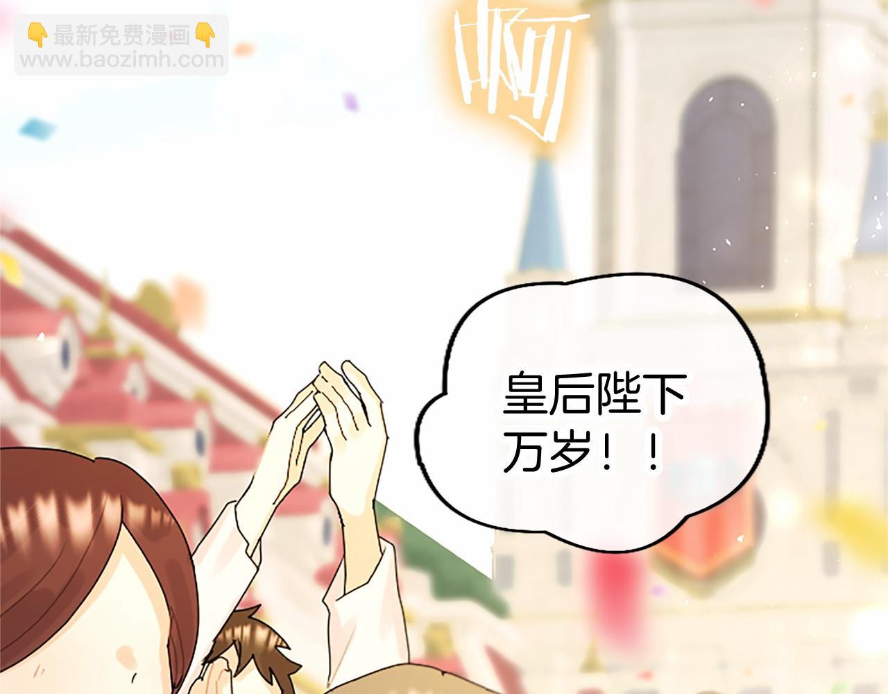第110话 新婚快乐150