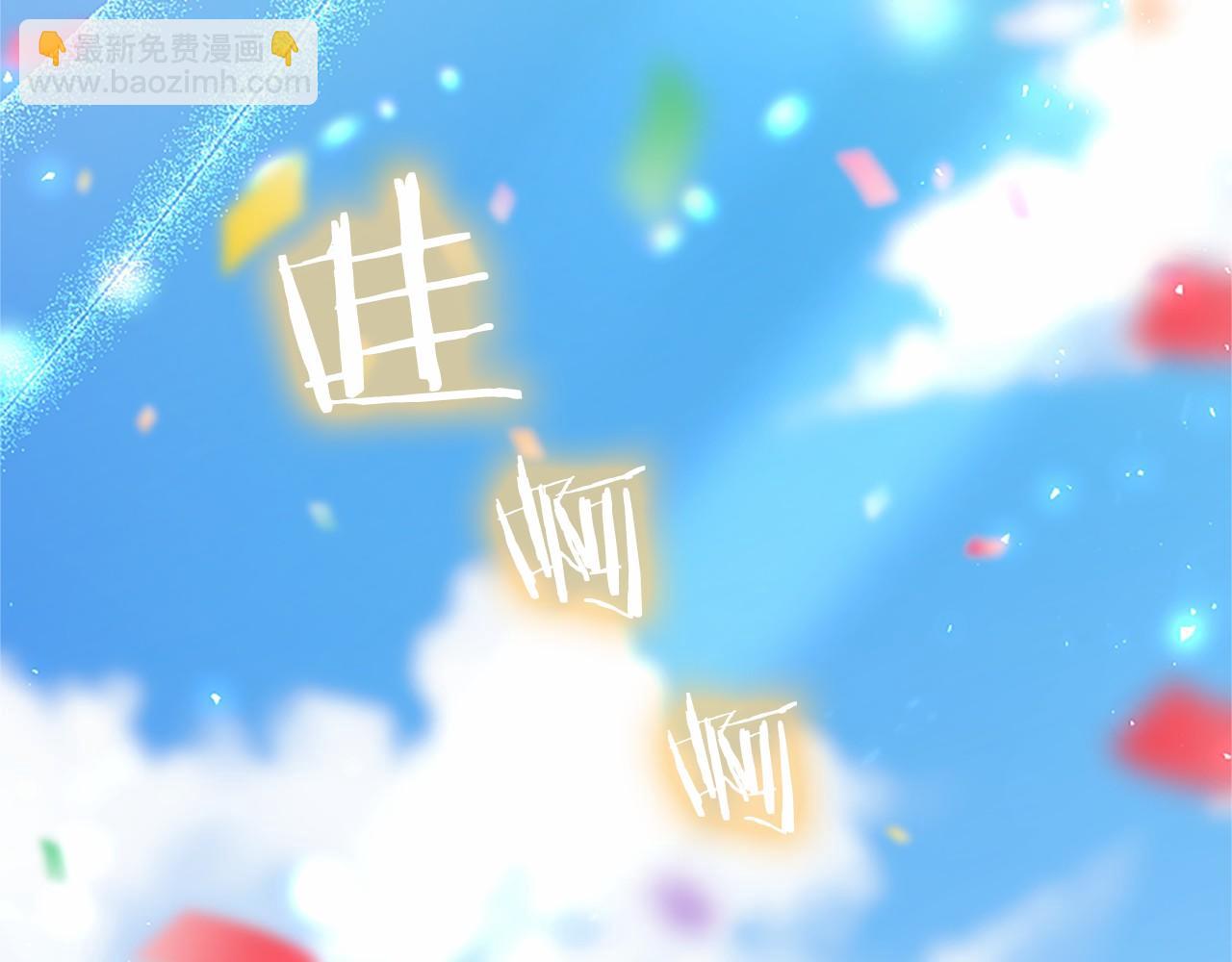 第110话 新婚快乐163